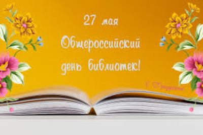 Редкие книги - живые свидетели истории