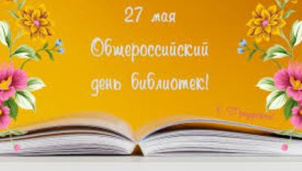 Редкие книги - живые свидетели истории
